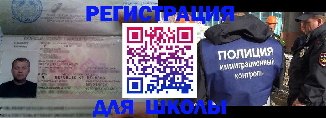 временная регистрация купить в Сергиевом Посаде