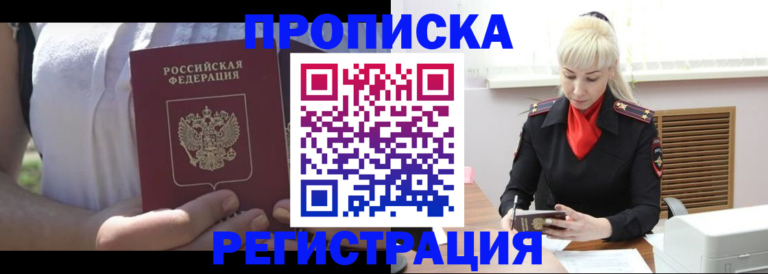 регистрация для школы в Сергиевом Посаде